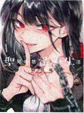 tl漫画 月光下的共犯者 封面