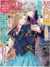 tl漫画 雨声与她的侧脸 封面